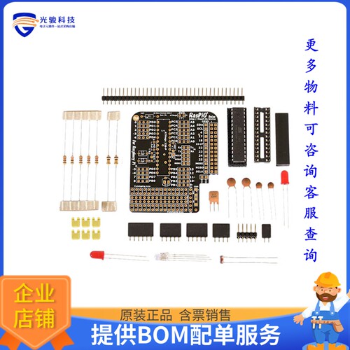 RASPIO-001【RASPIOA DUINO】扩展板、子卡