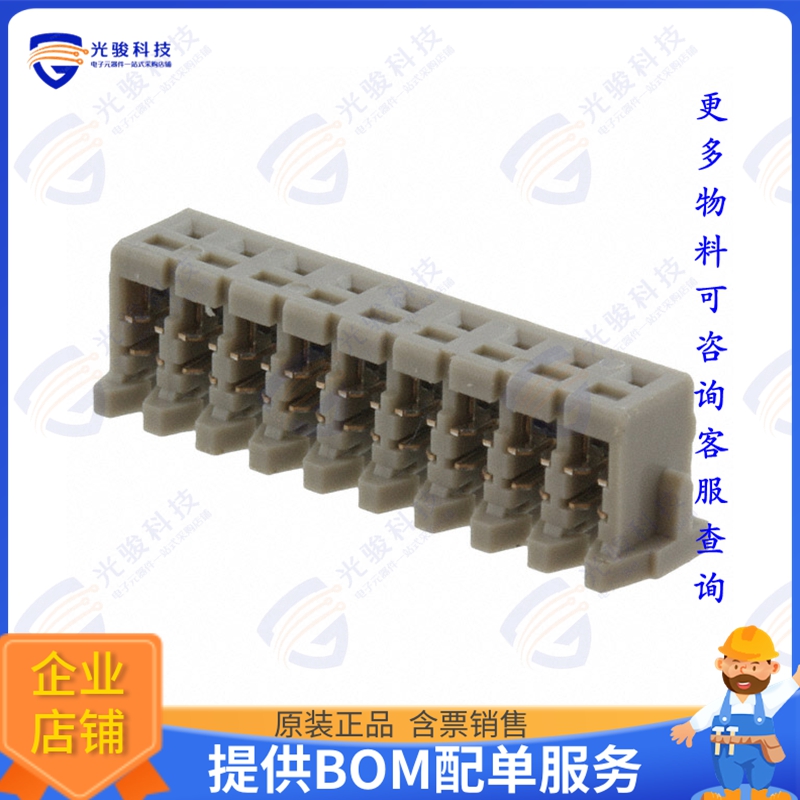 09KR-6H-P 连接器CONN SOCKET 9POS IDC 26AWG TIN