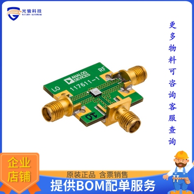 EV1HMC558ALC3B【EVAL BOARD FOR HMC558ALC3B】射频评估板开发