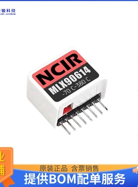 U061【M5STICKC NCIR HAT (MLX90614)】扩展板、子卡