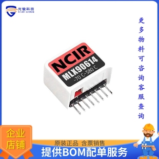 U061【M5STICKC NCIR HAT (MLX90614)】扩展板、子卡