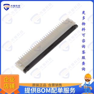 CONN FFC 1MM 28POS NH连接器 BOTTOM CF25281D0R0 FPC