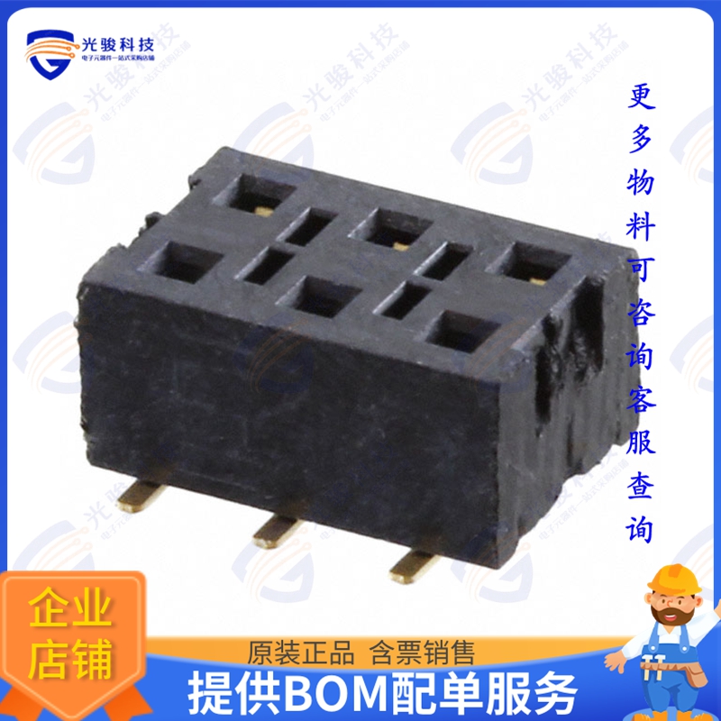 HLE-103-02-G-DV-P-TR 连接器CONN RCPT 6POS 0.1 GOLD SMD