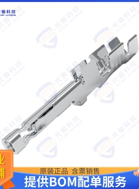 1722537123 连接器ULTRA-FIT TANGLESS CRIMP TERMINA