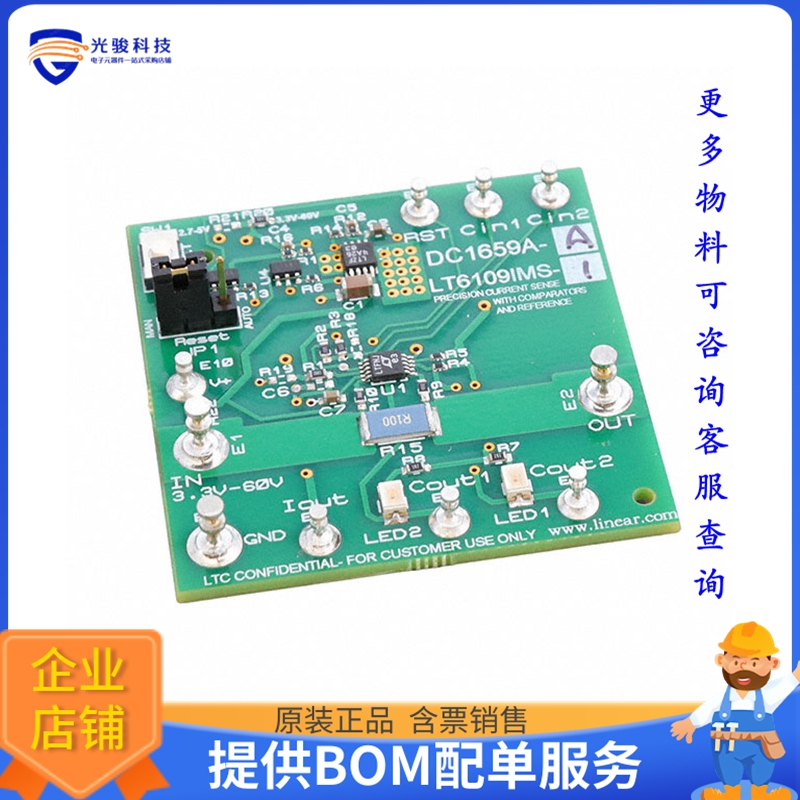 DC1659A-A【LT6109-1 - HIGH SIDE CURRENT SEN】评估和演示板套