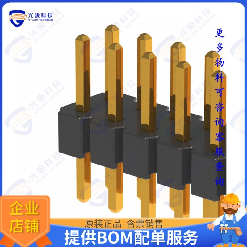 NRPN302PAEN-RC 连接器CONN HEADER VERT 60POS 2MM