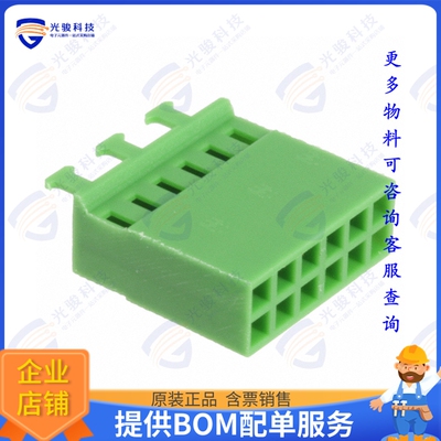 925370-6 连接器CONN RCPT HSG 12POS 2.54MM