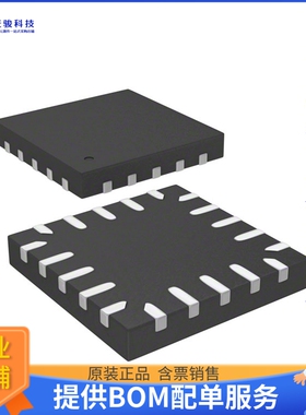 STM8L151F2U6TR微控器《IC MCU 8BIT 4KB FLASH 20UFQFPN》