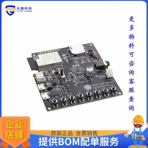 ESP32-LYRAT-MINI[ESP32 AUDIO DEVELOPMENT BOARD]评估板