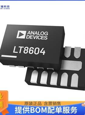 LT8604JDDBM#TRMPBF电源芯片《IC REG BUCK ADJ 120MA 10DFN》