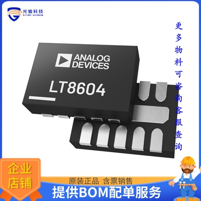 LT8604IDDBM#TRMPBF电源芯片《IC REG BUCK ADJ 120MA 10DFN》