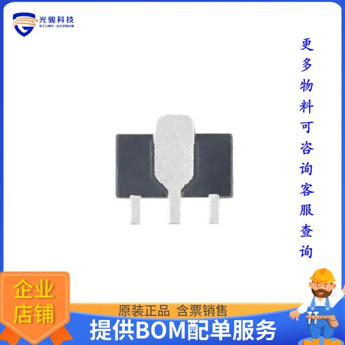 HT7530-1电源芯片《SOT-89 MONITORS & RESET CIRCUITS》