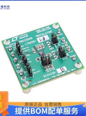 DC2432B-B【LT6658-1.8 DEMOBOARD LOW NOISE,】评估和演示板套件