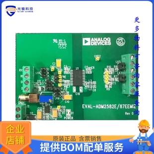 ISOLATED 485 REPEATER 评估和 EVAL ADM2587EEB2Z