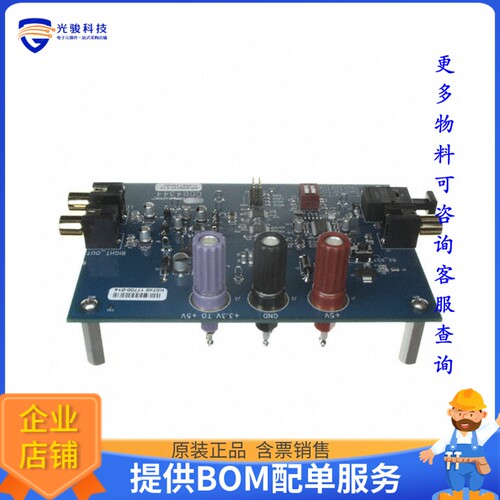 CDB4344[EVAL BOARD FOR CS4344]评估板