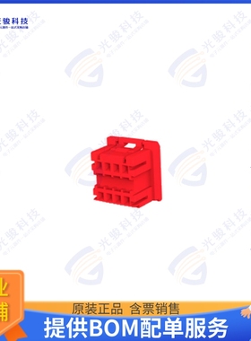 1-1981970-2 连接器CONN PLUG HSG 8POS 2.50MM