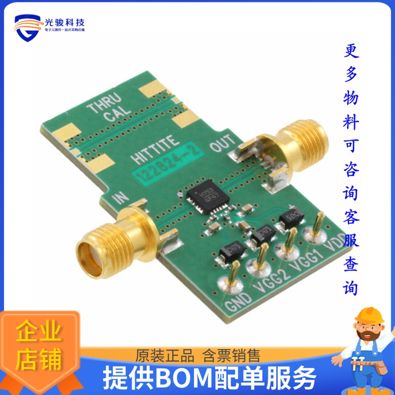 122826-HMC753LP4E【BOARD EVAL AMP MMIC HMC753】射频评估板开