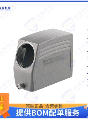 1804650000连接器 HDC 40D TSLU 1M40G