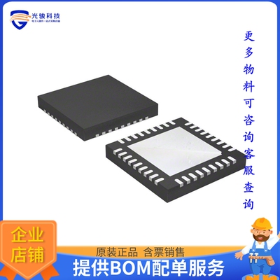 A5988GEVTR-1-T电源芯片《IC MTR DRVR BIPOLAR 8V-40V 36QFN》