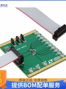 DC1534A-B【BOARD DAC LTC2637-12】数模转换器评估板