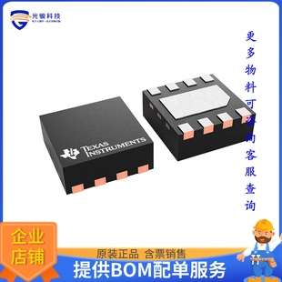 ONE STA 0.8 NIMH CELL BQ25172DSGR电源芯片 SIX