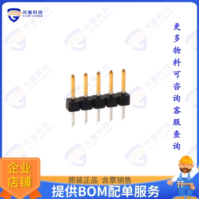 2355182-5 连接器5P,2MM,BRK HDR,SRVT,2.8,0.76AU,T