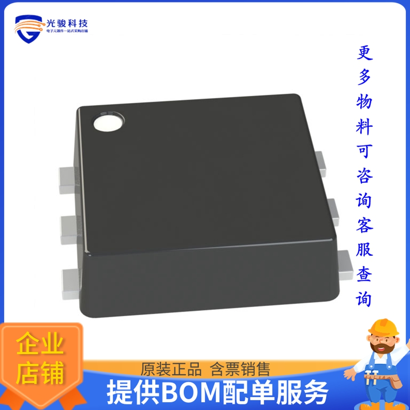 S-8240AAC-I6T1U电源芯片《IC BATT PROT LI-ION 1CELL SNT-6A》