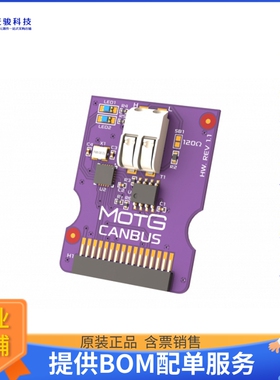 MOTG-CAN【CAN MODULE FOR MOTG SLOT ADD-ON】扩展板、子卡