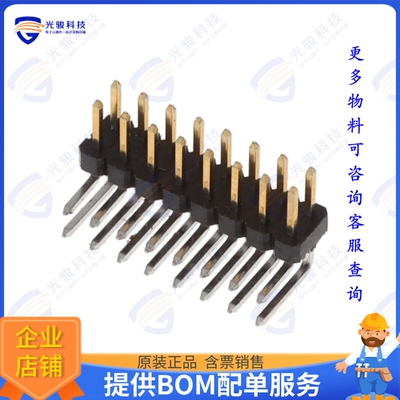 2842162-8 连接器16P,2MM,BRK HDR,DRRT,2.8,0.1AU,B