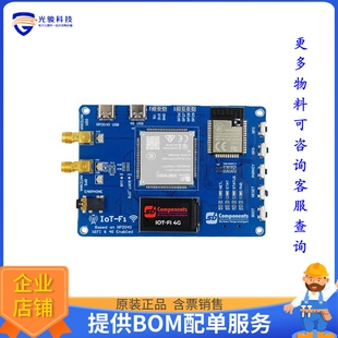 SKU24926【IOTFI 4G : IOT BOARD BASED ON RP】扩展板、子卡