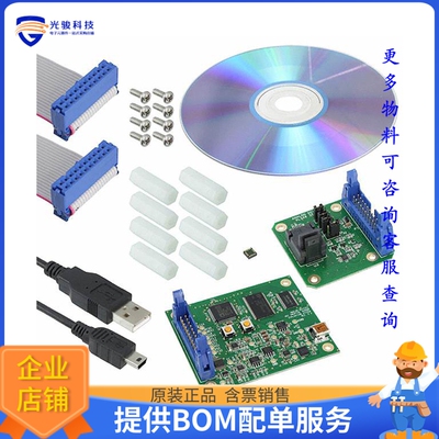 EVAL-ADXL346Z-M[BOARD EVALUATION FOR ADXL346]评估板