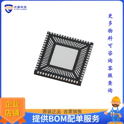 FT4232HQ-TRAY《接口芯片IC USB HS QUAD UART/SYNC 64-QFN》