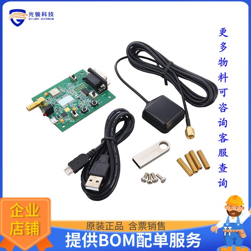 L70EVB-KIT[EVAL BOARD FOR L70]评估板