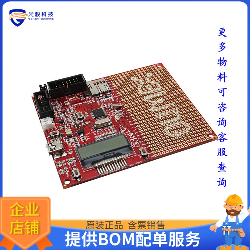 MSP430-5510STK【MSP430F5510 EVAL BRD】嵌入式MCU、DSP评估板