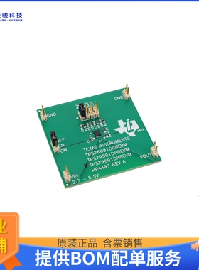 TPS79601DRBEVM【EVAL MODULE FOR TPS79601】线性稳压器评估板