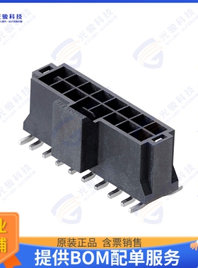 1054291116 连接器CONN HEADER SMD 16POS 2.5MM