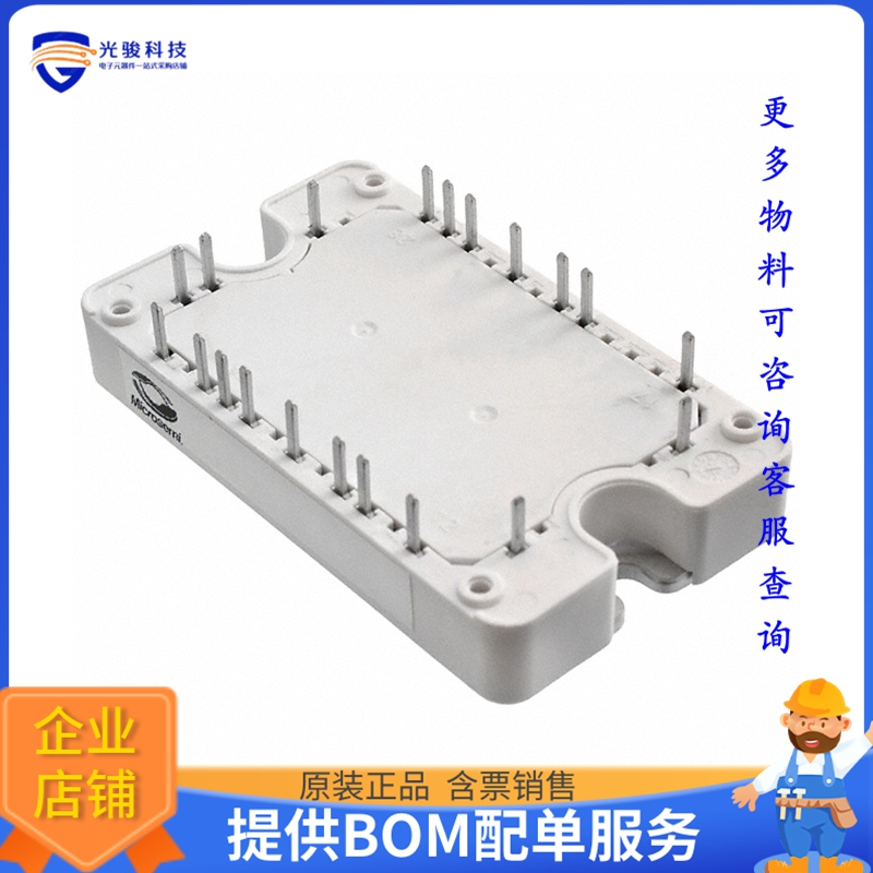 APTGT50H60RT3G【IGBT MODULE 600V 80A 176W SP3】晶体管