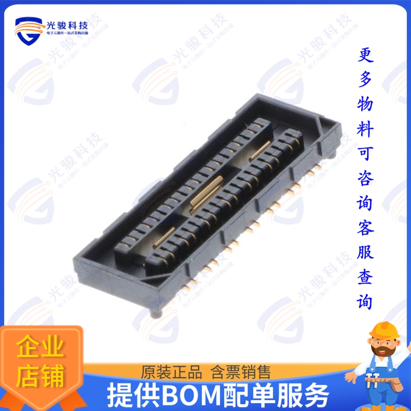 BB8H-SC-028-G-2.05-HF-T/R 连接器CONN SOCKET 28POS SMD GOLD