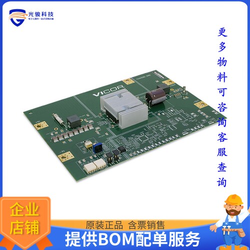 DCM4623ED2K17E0M00【DCM4623TD2K17E0M00 - EVALUATION】DC/DC