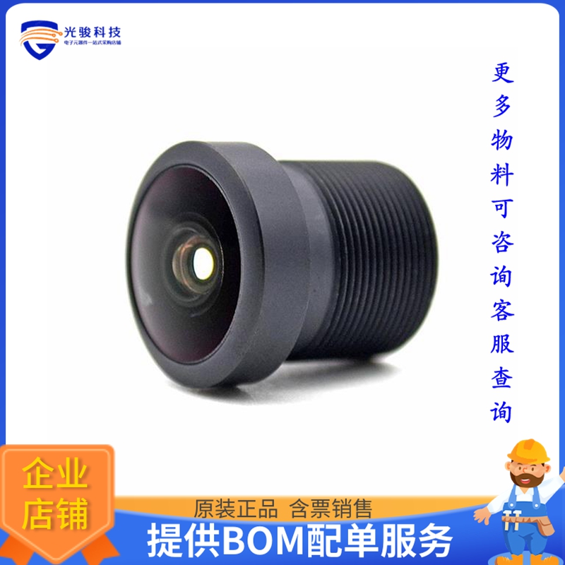 ED-LENS-M12-230347-08【8MP 3.47MM M12 RASPBERRY PI LENS】开