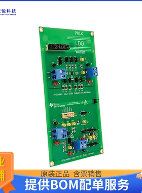 PMLKLDOEVM【EVAL BOARD FOR TPS7A49 TPS7A8300】线性稳压器评