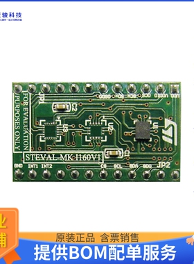 STEVAL-MKI160V1[DIL24 ADAPTER BOARD LSM6DS3]评估板
