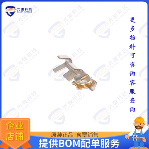 DF3-22SCFC 连接器CONN SOCKET 22AWG CRIMP GOLD