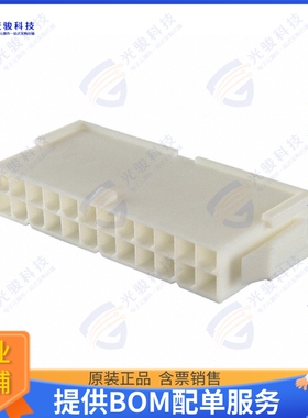 64902421822 连接器CONN PLUG HSG 24POS 4.20MM