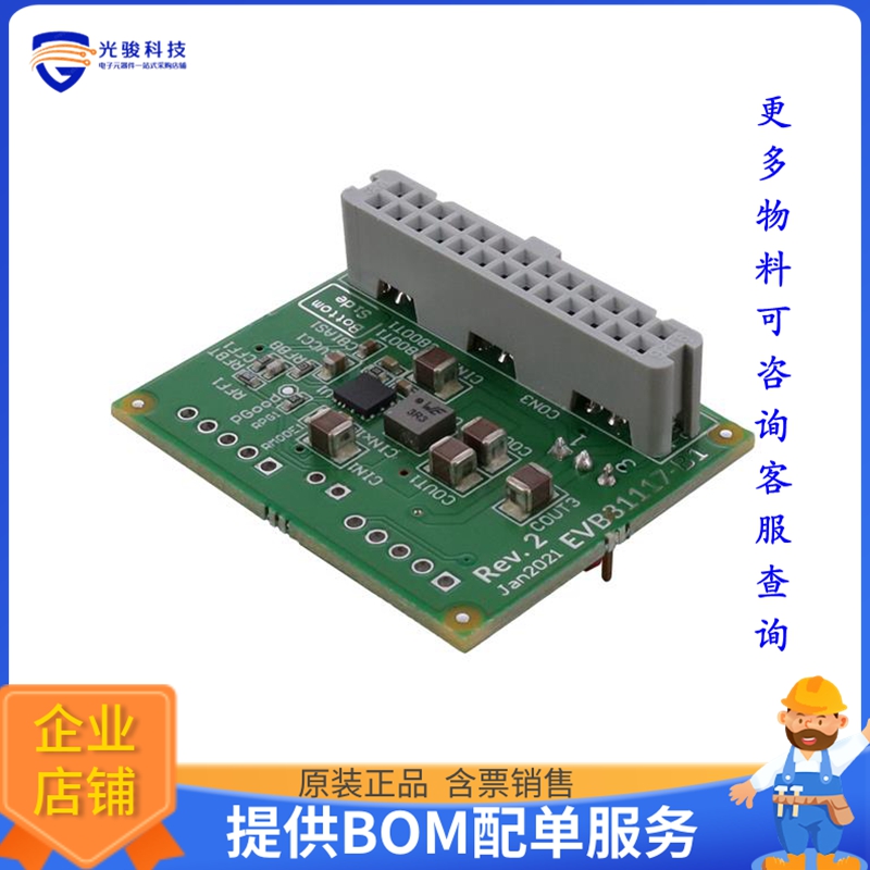 EVB81117-B1【EVAL 81117 5XOSRAM_GVSG_RGB LED】LED驱动器评估