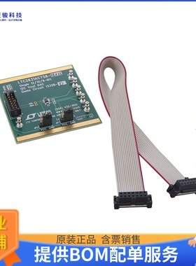 DC1332B-D【LTC2631A-HZ12 DEMO BOARD】数模转换器评估板