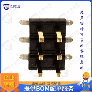 连接器CONN 03LF HEADER SMD 2MM 57202 6POS G52