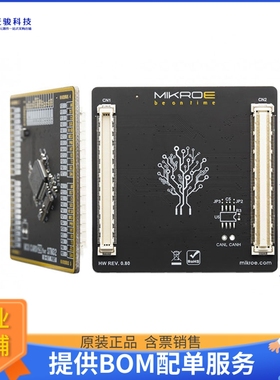 MIKROE-3534【MCU CARD 29 FOR STM32 STM32F412R】嵌入式MCU、DS