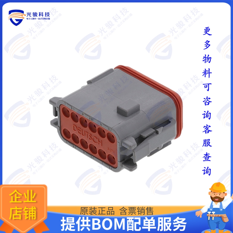 DT06-12SD-B016 连接器CONN PLUG HSG 12POS