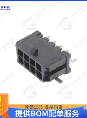 10137924-0811LF 连接器CONN PWR3.0 R/A SMT